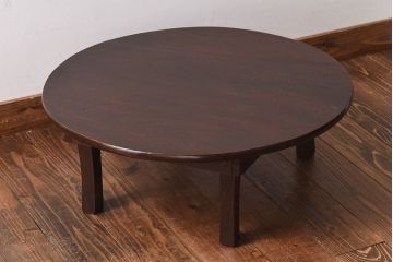 レトロ家具　昭和レトロ　栓材　渋みのある懐かしい雰囲気の丸ちゃぶ台(座卓、ローテーブル)
