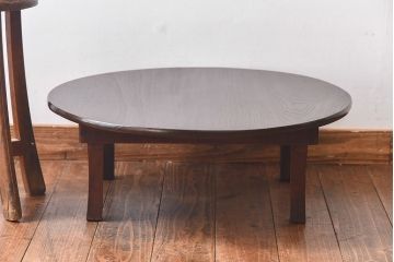 レトロ家具　昭和レトロ　栓材　渋みのある懐かしい雰囲気の丸ちゃぶ台(座卓、ローテーブル)
