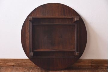 レトロ家具　昭和レトロ　栓材　渋みのある懐かしい雰囲気の丸ちゃぶ台(座卓、ローテーブル)