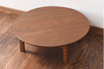 レトロ家具　昭和レトロ　栓材　温もりを感じる丸ちゃぶ台(座卓、ローテーブル)