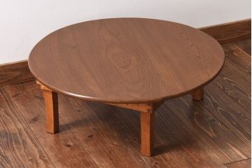 レトロ家具　昭和レトロ　栓材　温もりを感じる丸ちゃぶ台(座卓、ローテーブル)