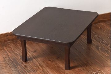 レトロ家具　昭和レトロ　栓材　力強い木目と深い色合いの角ちゃぶ台(座卓、ローテーブル)
