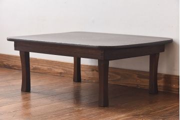 レトロ家具　昭和レトロ　栓材　力強い木目と深い色合いの角ちゃぶ台(座卓、ローテーブル)