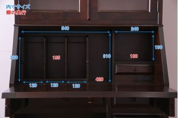 中古　北海道民芸家具　上品な雰囲気漂うビューローブックケース(ライティングビューロー、机、本箱、収納棚)(定価約49万円)