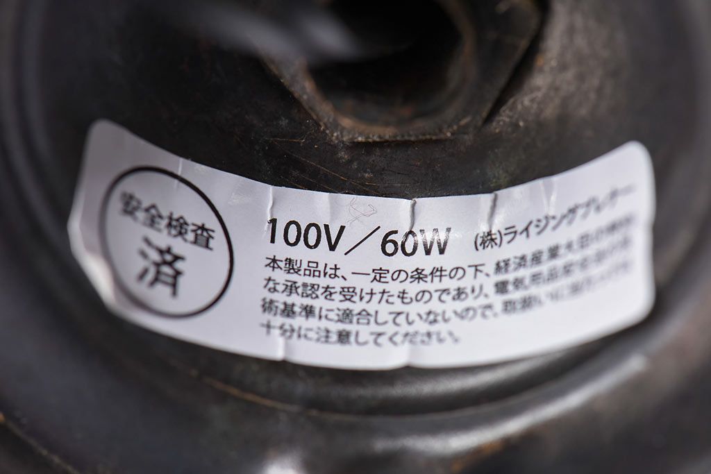 ビンテージ　柔らかなムード漂うブラケットライト(壁掛け照明、ウォールランプ)