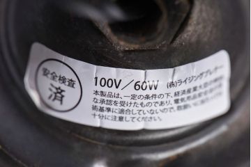 ビンテージ　柔らかなムード漂うブラケットライト(壁掛け照明、ウォールランプ)