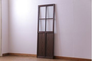 木目が味わいを醸し出すスリムなガラス戸(引き戸、格子戸)