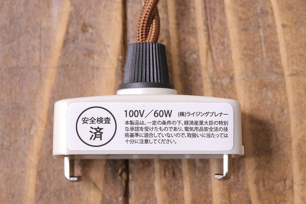 昭和レトロ　清潔感のある白ガラスが魅力のシンプルなペンダントライト(天井照明、吊り下げ照明)(1)