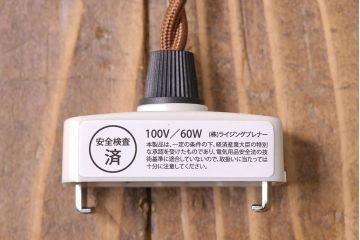 昭和レトロ　清潔感のある白ガラスが魅力のシンプルなペンダントライト(天井照明、吊り下げ照明)(1)