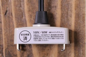 ビンテージ　古びた風合いが渋いアルミシェードのペンダントライト(天井照明、吊り下げ照明)