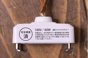 昭和中期　レトロな筒形シェードが愛らしいペンダントライト(天井照明、吊り下げ照明)(1)