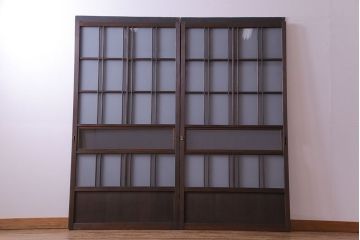 和モダンな空間にぴったりのシックなガラス戸(ガラス帯戸、格子戸、引き戸)2枚セット