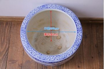 アンティーク雑貨　和製アンティーク　山水図　陽刻が美しい瀬戸火鉢(鉢カバー)
