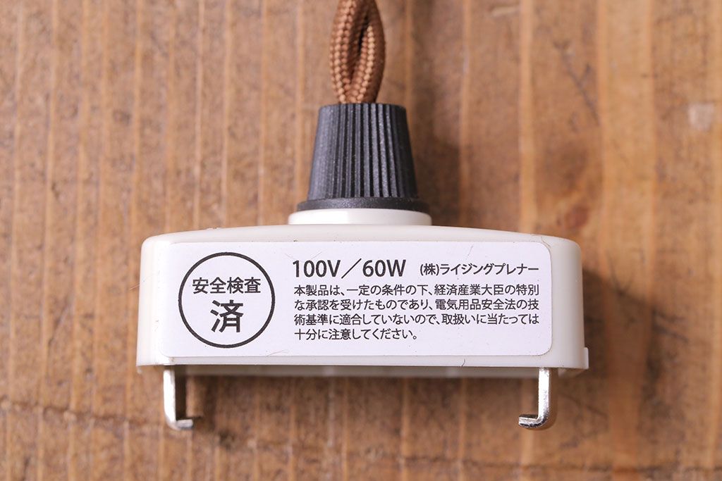 昭和レトロ　清潔感のある白ガラスが魅力のシンプルなペンダントライト(天井照明、吊り下げ照明)(3)