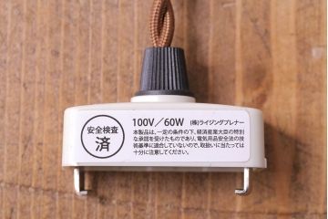 昭和レトロ　清潔感のある白ガラスが魅力のシンプルなペンダントライト(天井照明、吊り下げ照明)(3)