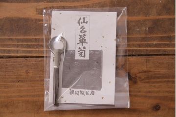 仙台箪笥　渡辺家具店　鏡のような木地呂塗りの上品なワードローブ(洋服ダンス、キャビネット)(定価110万)