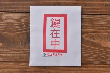 ヴィンテージ家具　イギリスビンテージ　マホガニー材　コーナーラック(飾り棚、戸棚)