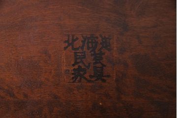 中古美品　北海道民芸家具　HM686 シンプルな小振りのチェア(ダイニングチェア、椅子、板座チェア)(定価約6万円)