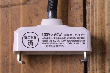 昭和レトロ　薔薇のモチーフが上品なフリルシェード(吊り下げ照明、ペンダントライト、電笠、天井照明)(R-028605)