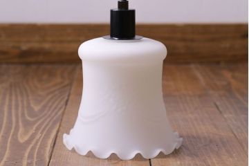 昭和レトロ　薔薇のモチーフが上品なフリルシェード(吊り下げ照明、ペンダントライト、電笠、天井照明)(R-028605)
