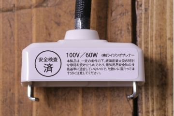 昭和レトロ　薔薇のモチーフが上品なフリルシェード(吊り下げ照明、ペンダントライト、電笠、天井照明)(R-028605)
