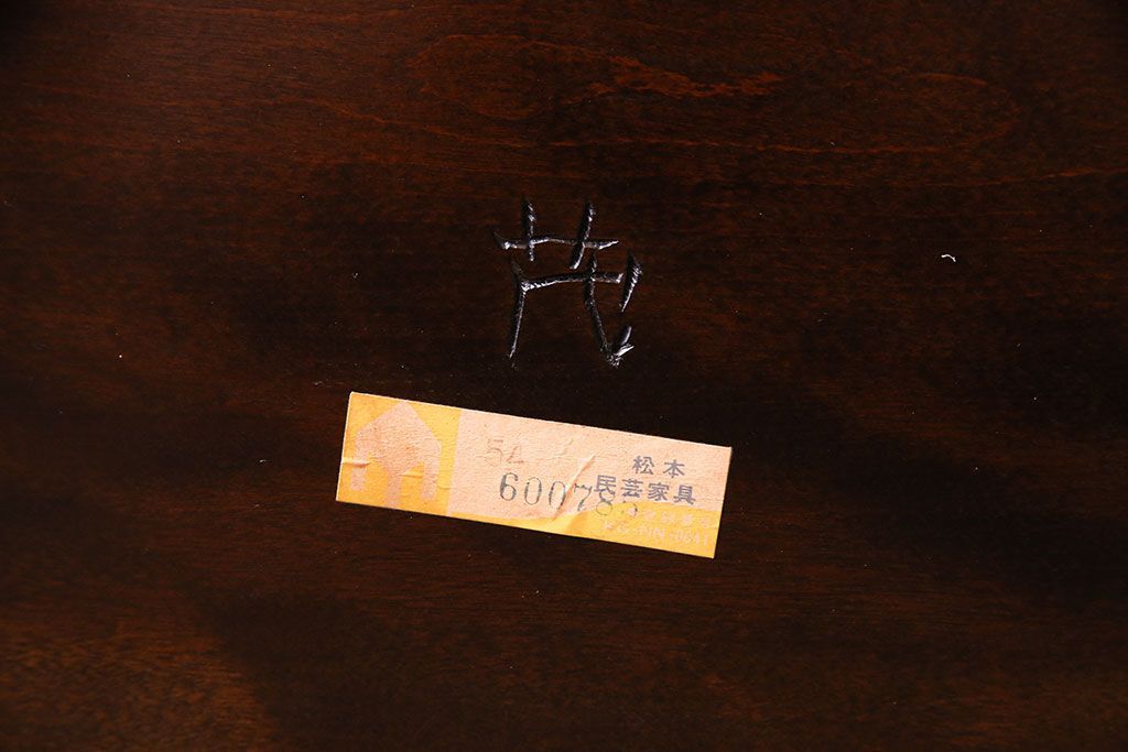 アンティーク雑貨 中古 松本民芸家具 木製 品の良いシンプルなA型マガジンラック(本立て)