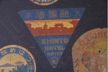 和製アンティーク　昭和中期　ステッカーの貼られた古い質感の小振りなトランク