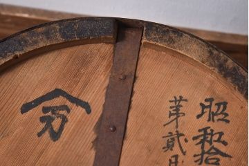 アンティーク雑貨　和製アンティーク　錆のある取っ手が渋い味わいの一斗升(いっとます)