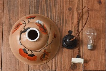 オールドノリタケ(則武、日本陶器)　味わいのある柿の図の電灯笠(シェード、ペンダントライト、吊り下げ照明)