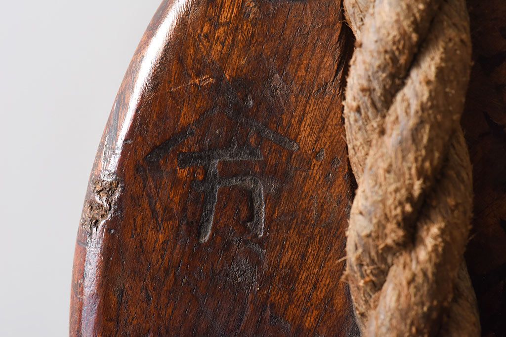 アンティーク雑貨　古民具　古いケヤキ材が味わい深い堅牢な作りの二車式滑車