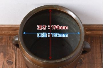 アンティーク雑貨　骨董・古民具　明治大正期　上手物　渋い和の趣きがある御所車紋様の耳付銅火鉢(鉢カバー)(1)