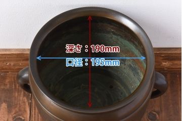 アンティーク雑貨　和製アンティーク　上手物　紋入りで風格のある耳付銅火鉢(鉢カバー)(1)