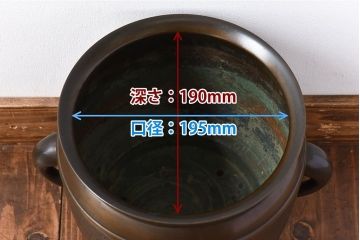 アンティーク雑貨　和製アンティーク　上手物　紋入りで風格のある耳付銅火鉢(鉢カバー)(2)