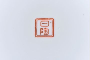 アンティーク雑貨　オールドノリタケ・則武(日陶) 緑地　白菊文様　小振りな壱型火鉢(手あぶり、鉢カバー)