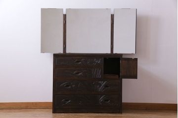 ヴィンテージ家具　ビンテージ　伝統工芸軽井沢彫り　上品な彫りの小振りなドレッシングチェスト(三面鏡、鏡台、ドレッサー)