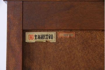 中古　北海道民芸家具　シックな色合いの2段重ねワードローブ(洋服タンス、洋服箪笥)(定価約80万円)