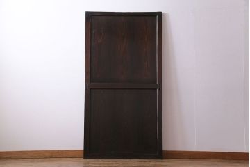 和製アンティーク　濃くて深い色合いが情緒を漂わせる板戸1枚(引き戸、建具)