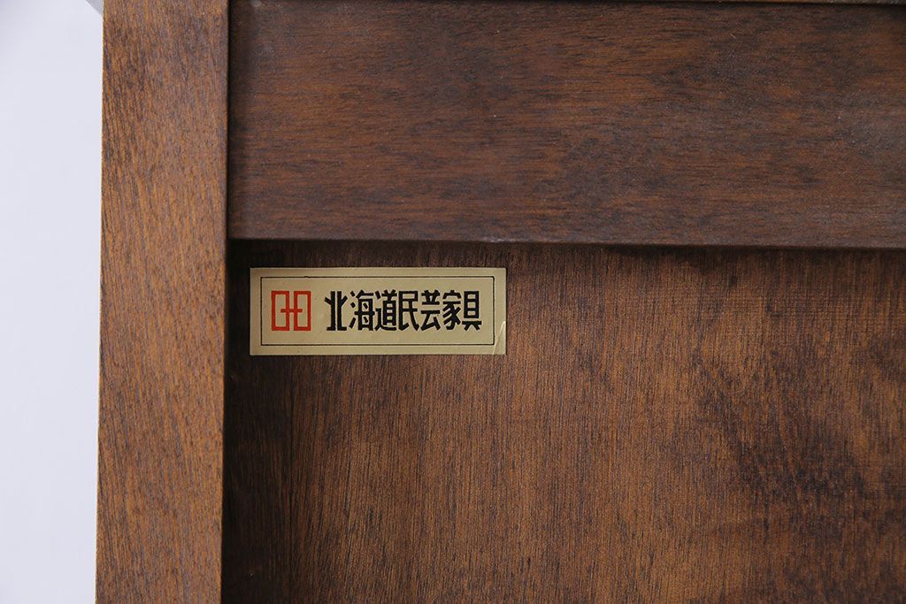 中古　美品　北海道民芸家具　収納力抜群のシックなブックケース(本箱、収納棚、戸棚)(定価41万円)