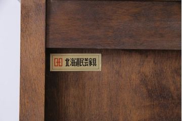 中古　美品　北海道民芸家具　収納力抜群のシックなブックケース(本箱、収納棚、戸棚)(定価41万円)