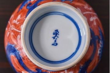 有田焼　館林源右衛門　赤絵茶器揃　共箱