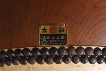 アンティーク雑貨　堀田新五郎　欅刳り貫き和太鼓(台付き)
