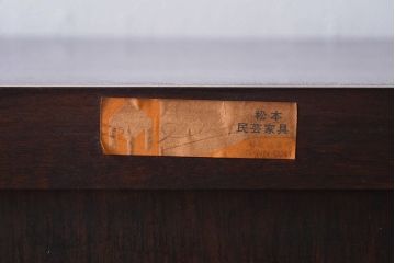 中古　美品　松本民芸家具　D型整理タンスI(箪笥、チェスト)(定価約28万円)(1)