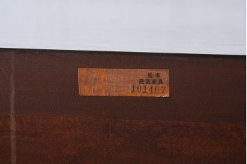 中古　松本民芸家具　特注品　引き出し付　大人の空間づくりにおすすめな本箱(サイドボード、ブックケース)