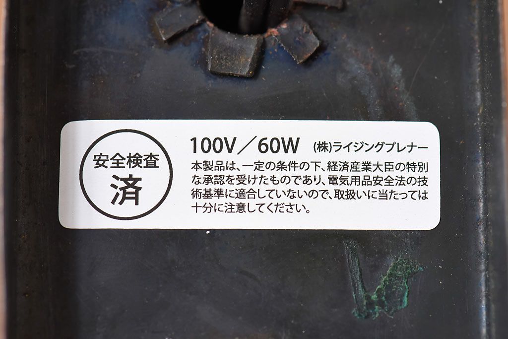 和製アンティーク　和のデザインが魅力的なウォールランプ(壁掛け照明、ライト)