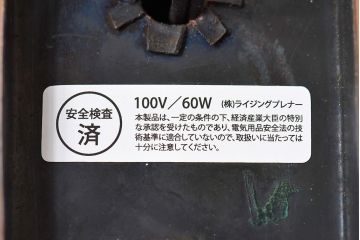 和製アンティーク　和のデザインが魅力的なウォールランプ(壁掛け照明、ライト)