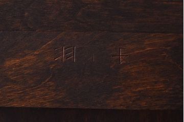 中古　松本民芸家具　503型　直線のデザインが目を引く整理箪笥(引き出し、衣装箪笥、チェスト)(定価約28万円)(2)