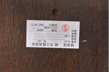 中古　柏木工　ウィルダネス(WILDERNESS)シリーズ　K132　サイドチェア(ダイニングチェア、椅子)(2)
