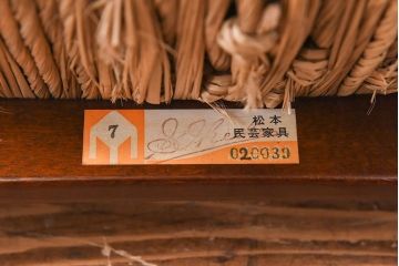 中古　松本民芸家具　77型　曲肘　体にフィットするラッシ座面アームチェア(定価約18万円)(2)