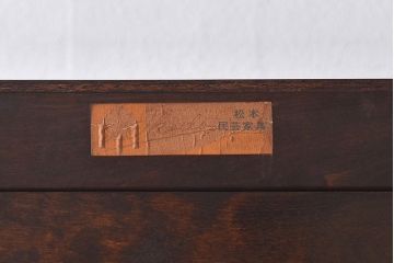 中古美品　松本民芸家具　C型食器棚(カップボード、飾り棚、収納棚、キャビネット)(定価約66万円)