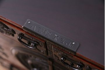 中古　門間箪笥店　八重樫仙台タンス　八重樫榮吉作　竹に雀　小箪笥(引き出し)(定価約120万円)